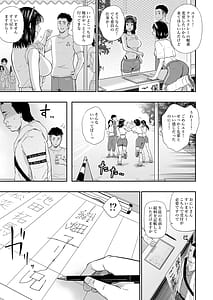 Page 16: 015.jpg | 体育祭 | View Page!