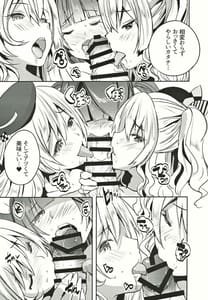 Page 10: 009.jpg | 大艦巨乳主義 ハーレム露天風呂 | View Page!