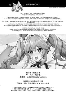 Page 13: 012.jpg | テイルメイド・サービス | View Page!