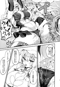 Page 11: 010.jpg | 退魔巫女カンナ フタナリ搾精敗北篇 | View Page!