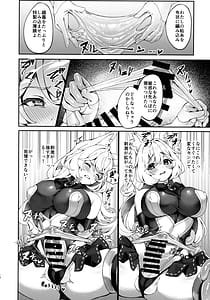 Page 16: 015.jpg | 退魔巫女カンナ フタナリ搾精敗北篇 | View Page!