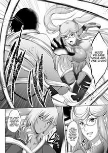 Page 9: 008.jpg | 対魔散華～惨～ | View Page!