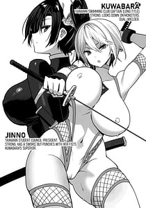 Page 3: 002.jpg | 対魔生徒会長サオリ | View Page!