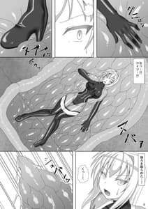 Page 9: 008.jpg | 退魔閃姫伝 参 | View Page!