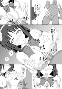 Page 10: 009.jpg | 退魔閃姫伝陸 | View Page!