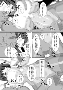 Page 13: 012.jpg | 退魔閃姫伝陸 | View Page!