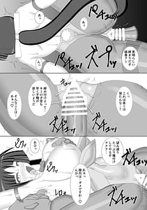 Page 15: 014.jpg | 退魔閃姫伝陸 | View Page!