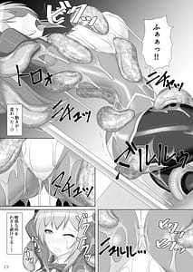Page 14: 013.jpg | 退魔閃姫伝漆 | View Page!