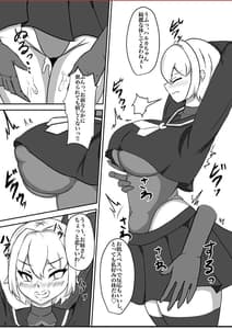 Page 7: 006.jpg | 退魔少女ハルカ～淫魔ニ生ヤサレ搾ラレル～ | View Page!