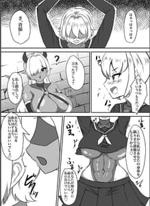 Page 12: 011.jpg | 退魔少女ハルカ～淫魔ニ生ヤサレ搾ラレル～ | View Page!