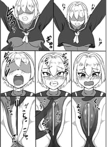 Page 16: 015.jpg | 退魔少女ハルカ～淫魔ニ生ヤサレ搾ラレル～ | View Page!