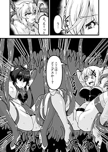 Page 4: 003.jpg | 対魔装者キリシラ | View Page!