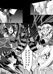 Page 6: 005.jpg | 対魔装者キリシラ | View Page!