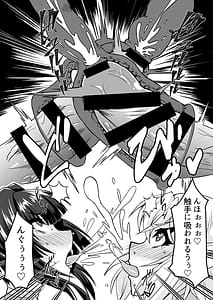 Page 11: 010.jpg | 対魔装者キリシラ | View Page!