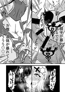 Page 16: 015.jpg | 対魔装者キリシラ | View Page!