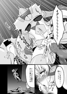 Page 3: 002.jpg | 対魔装者マリア | View Page!