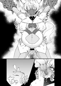 Page 8: 007.jpg | 対魔装者マリア | View Page!