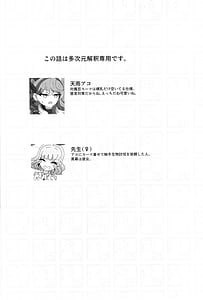 Page 3: 002.jpg | 対魔忍アコ | View Page!