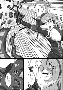 Page 5: 004.jpg | 対魔忍アコ | View Page!