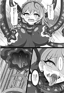 Page 10: 009.jpg | 対魔忍アコ | View Page!