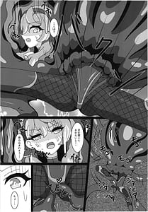Page 11: 010.jpg | 対魔忍アコ | View Page!