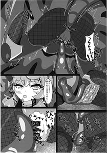 Page 12: 011.jpg | 対魔忍アコ | View Page!