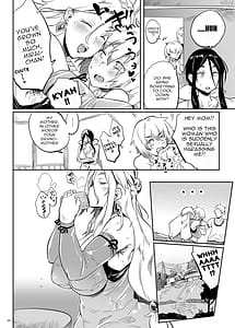 Page 3: 002.jpg | 退魔の母、令 | View Page!