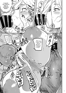 Page 12: 011.jpg | 退魔の母、令 | View Page!