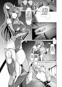 Page 3: 002.jpg | 対魔巫女ヨリヒメ | View Page!