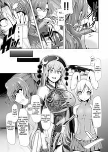 Page 4: 003.jpg | 対魔巫女ヨリヒメ | View Page!