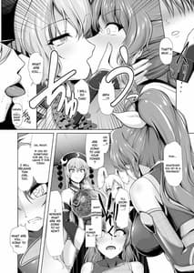 Page 5: 004.jpg | 対魔巫女ヨリヒメ | View Page!