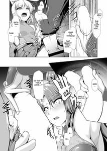 Page 8: 007.jpg | 対魔巫女ヨリヒメ | View Page!