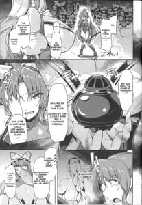 Page 4: 003.jpg | 対魔巫女ヨリヒメ-悦楽浸透- | View Page!