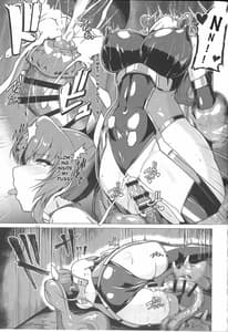 Page 14: 013.jpg | 対魔巫女ヨリヒメ-悦楽浸透- | View Page!