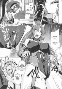 Page 16: 015.jpg | 対魔巫女ヨリヒメ-悦楽浸透- | View Page!