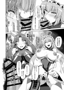 Page 13: 012.jpg | 対魔巫女ヨリヒメ2 色欲奔流 | View Page!