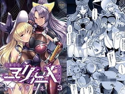 Page 1: 000.jpg | 対魔巫女ヨリヒメ3 月都陥落 | View Page!