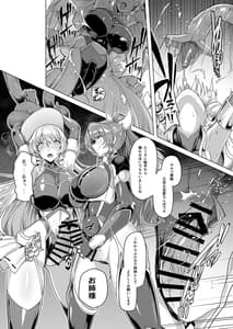 Page 14: 013.jpg | 対魔巫女ヨリヒメ3 月都陥落 | View Page!