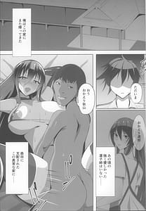Page 3: 002.jpg | 対魔忍秋山凜子の受難 2 | View Page!