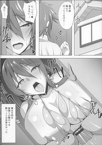 Page 8: 007.jpg | 対魔忍秋山凜子の受難 2 | View Page!