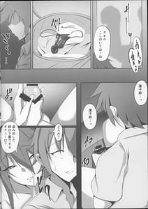 Page 10: 009.jpg | 対魔忍秋山凜子の受難 2 | View Page!