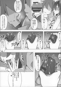 Page 11: 010.jpg | 対魔忍秋山凜子の受難 2 | View Page!