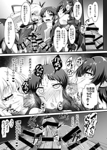 Page 9: 008.jpg | 退魔忍アリスIII -堕ちゆく退魔の妖精- | View Page!