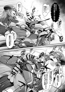 Page 16: 015.jpg | 退魔忍アリスIII -堕ちゆく退魔の妖精- | View Page!