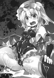 Page 3: 002.jpg | 対魔忍フラン | View Page!