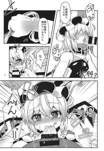 Page 7: 006.jpg | 対魔忍フラン | View Page!