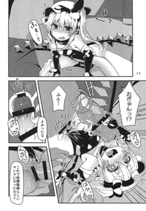 Page 12: 011.jpg | 対魔忍フラン | View Page!
