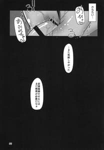 Page 15: 014.jpg | 対魔忍フラン | View Page!