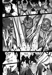 Page 6: 005.jpg | 対魔忍孕み落ち総集編 | View Page!