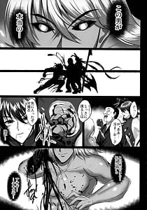 Page 9: 008.jpg | 対魔忍孕み落ち総集編 | View Page!